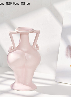 读ins途粉色北欧创意人体陶瓷花瓶家居装饰摆件民宿客厅插花花器