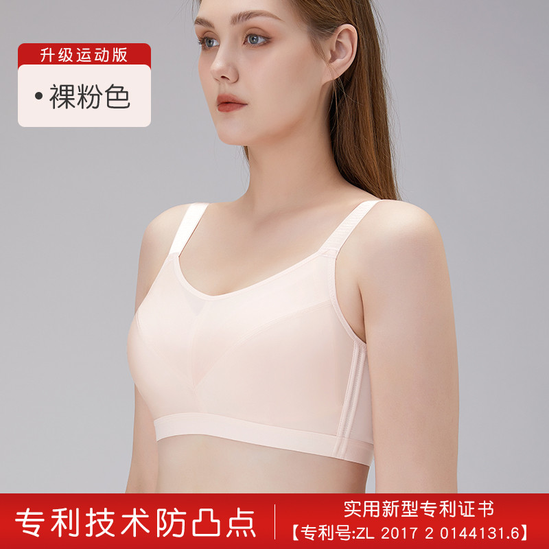 运动内衣女防震跑步聚拢大胸上托收副乳大码胖mm防下垂夏季新款