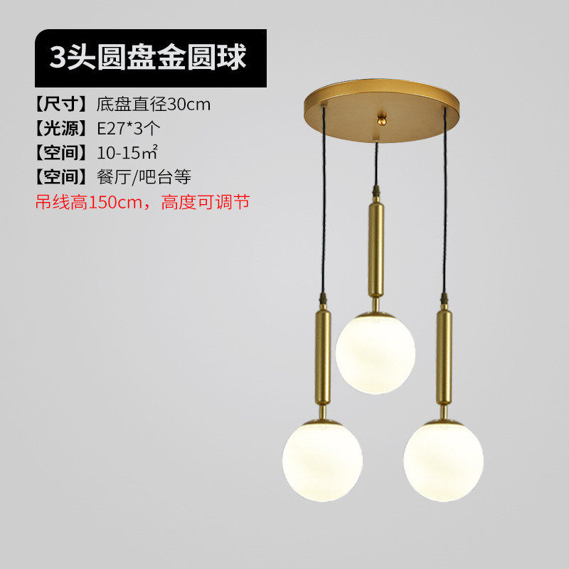 服装店吧台理发店批发家装床头玻璃吊灯吊线灯面艺术餐厅灯创意