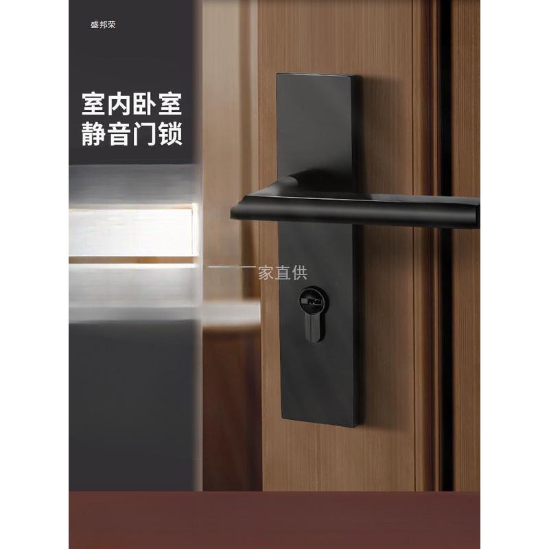 门具卧室房门锁黑色把静音门锁室内通用型门把手木门锁卫生间家用