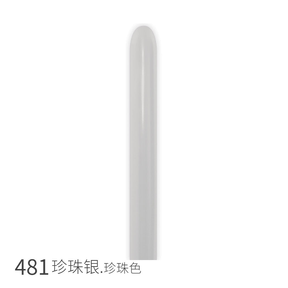 【260魔术球/100颗/珠光色】哥球|sempertex长条气球大型动物造型