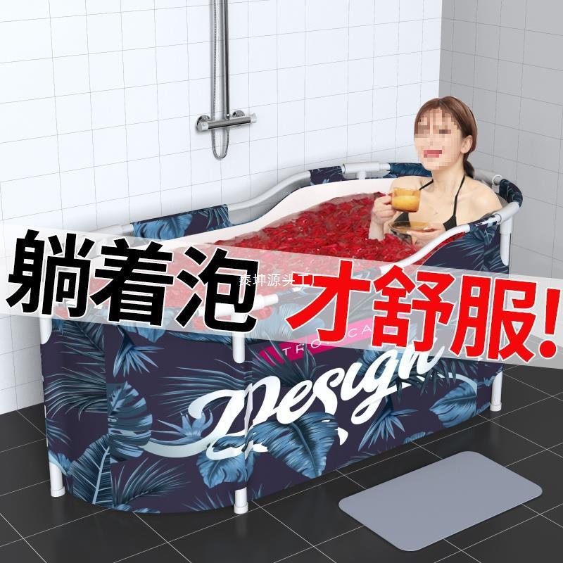 加厚泡澡桶大人折叠浴桶家用全身泡澡沐浴桶浴缸盆成人洗包邮