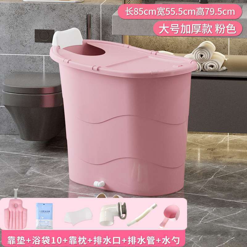 加厚大人泡澡桶成人沐浴桶塑料浴缸家用小户型洗澡桶全身浴盆