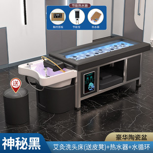 厂家无烟艾灸床泰式洗头床理发店疗养生馆熏蒸头美容院艾灸一体床