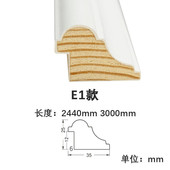 定制实木装 饰线条裸线白胚涂泥混油清漆线木墙面门扇扣线烤漆线条