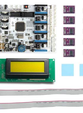 热销geeetech3d打印机主板套件gt2560+drv8825驱动+lcd2004套件