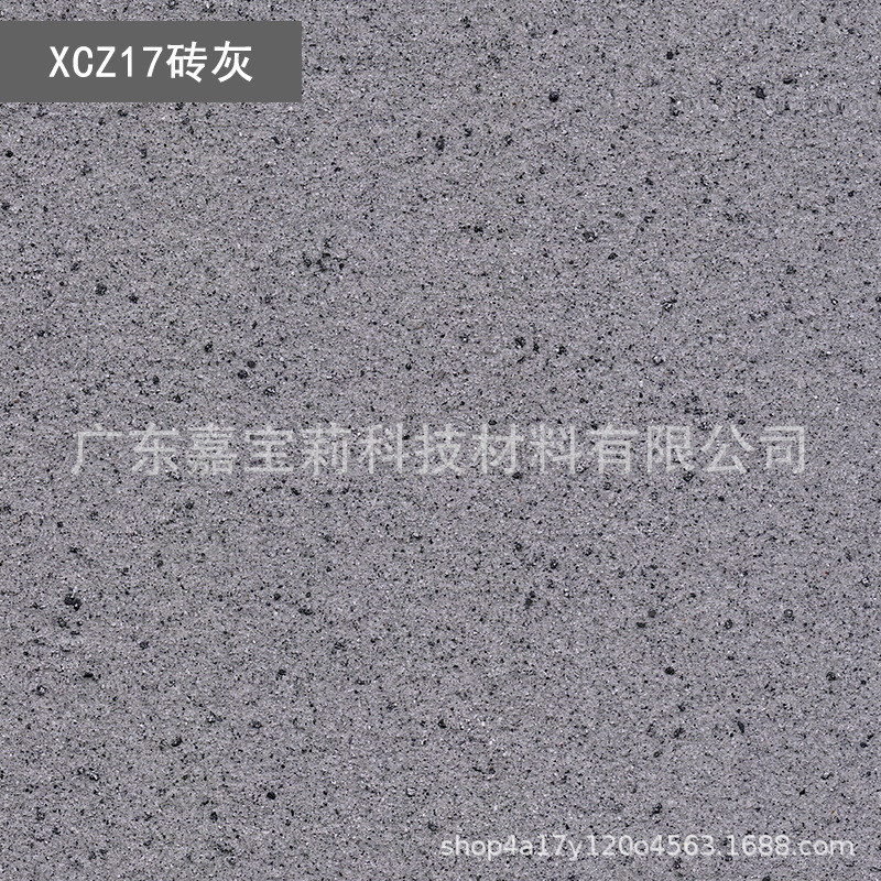 石外墙喷砂真石漆防水防晒质感别墅漆自建房罩面漆多彩仿嘉宝莉漆