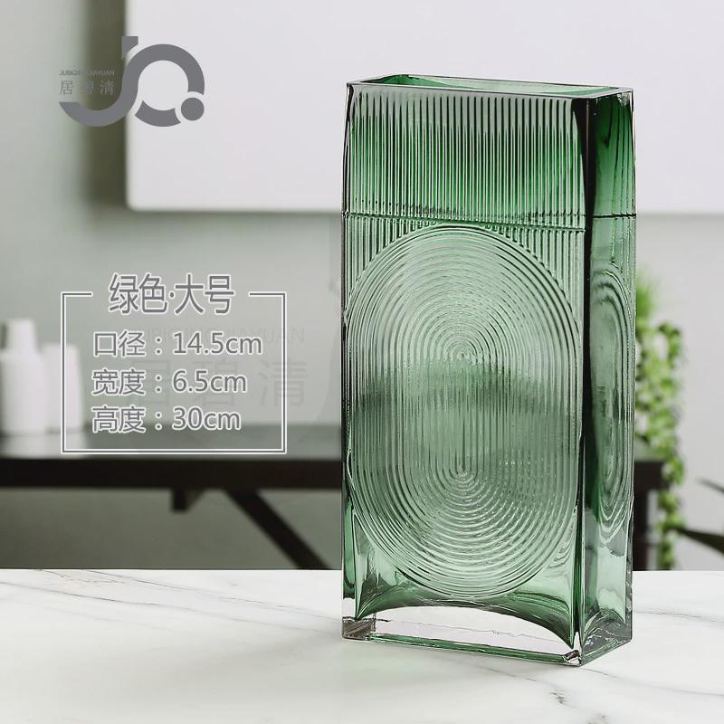 创意简约玻璃花瓶居家客厅长方形扁插花缸桌面样板房装饰彩色花器