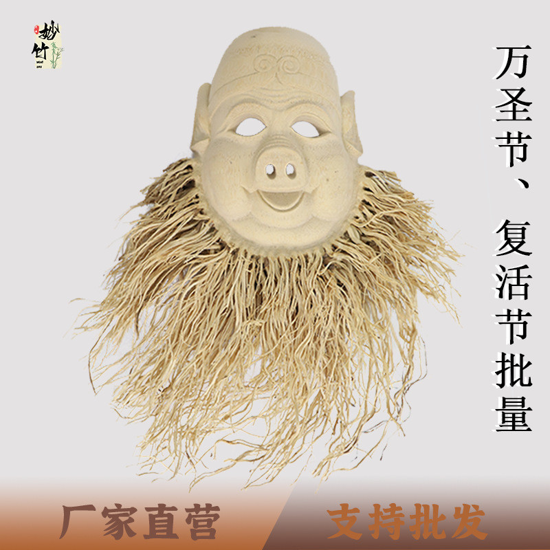 热销竹雕竹根雕装饰品复活节万圣节猪八戒面具