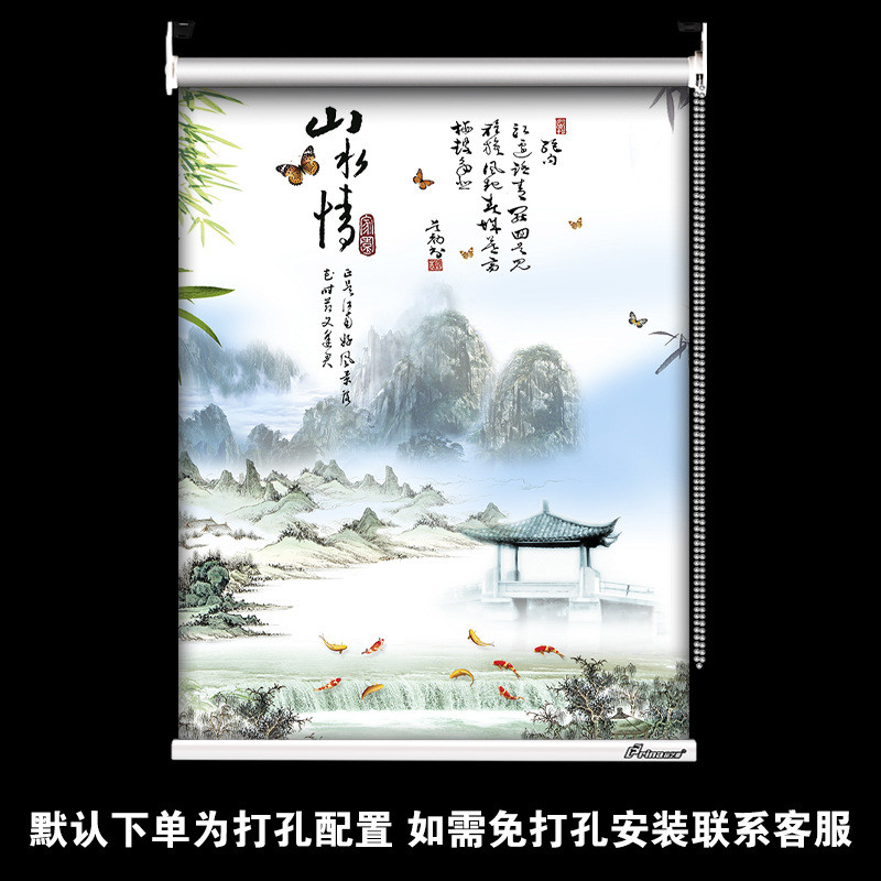 a524免打孔安装窗帘成品窗帘卷拉式百叶卷帘卫生间卧室窗户全遮光