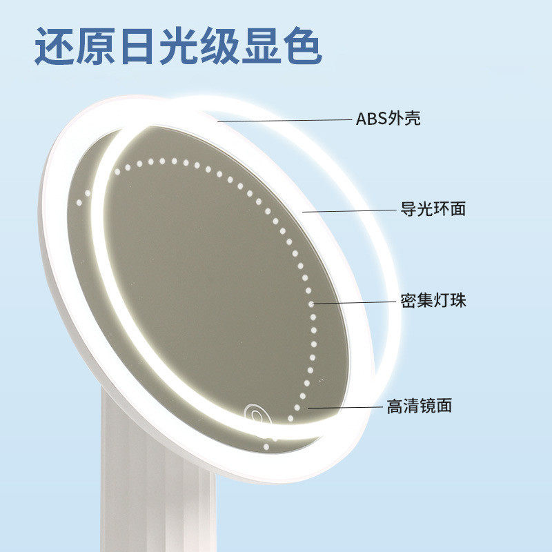 led轻桌面触控化妆梳妆镜创意欧化妆便携镜子带灯补光台式发光镜