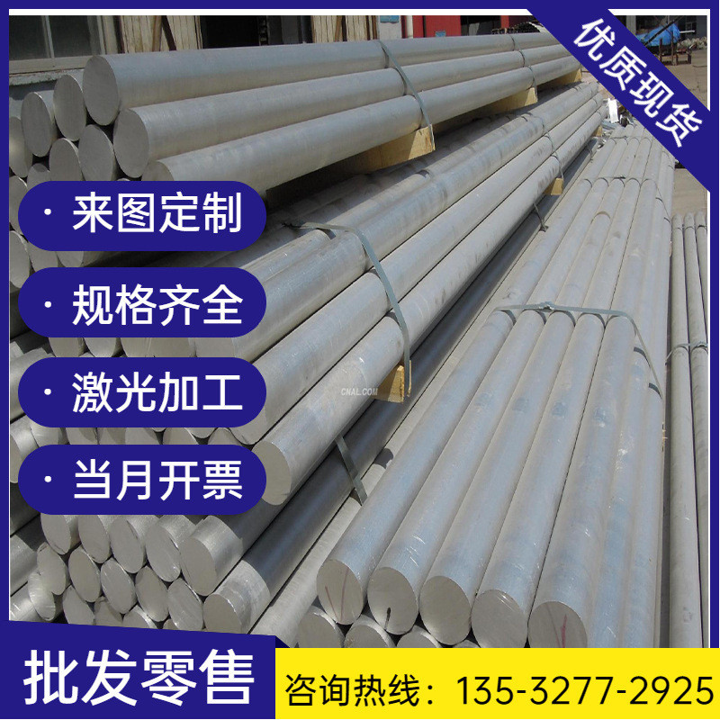 9cr18mo不锈钢4cr13gcr15q345b圆钢8418模具钢dac5540cr12圆棒