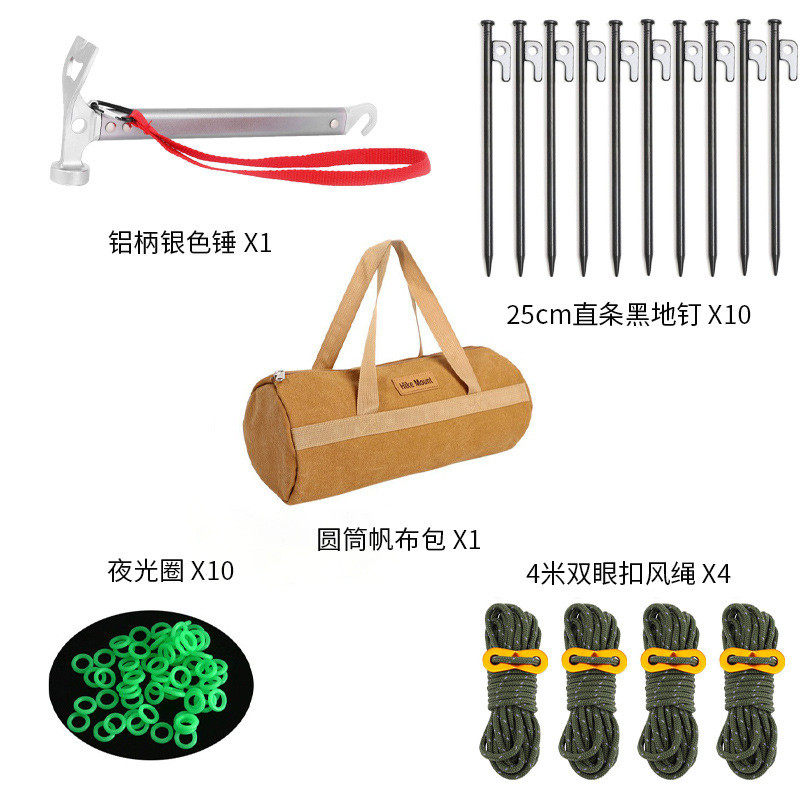 外贸热销组合露营地钉收纳包野营帐篷天幕户外工具锤子风绳套装