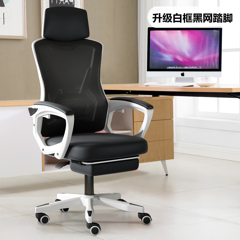 可躺电竞办公椅游戏电脑椅家用椅子靠背人体工学座椅舒适久坐学生