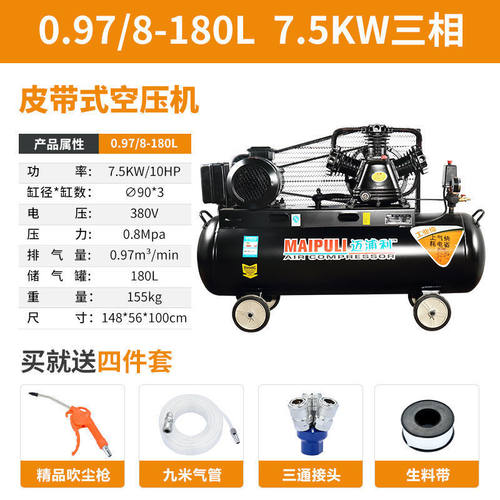 大型380v工业空压机高压气泵小型220v喷漆打气泵汽修空气压缩机