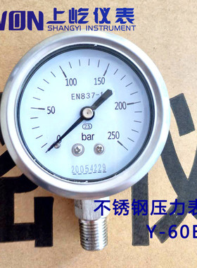 EN837-1不锈钢压力表Y-60B抗震压力表250bar径向-1-25bar 316SS