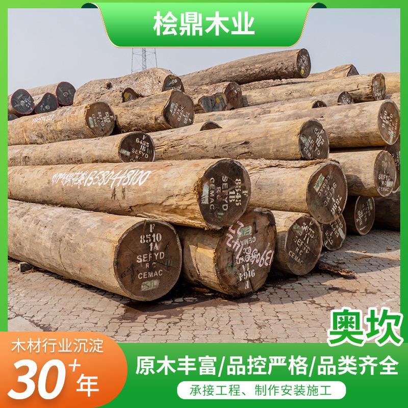 奥坎沙比利红樱桃实木工艺品原料板材原木厂家沙比利供应