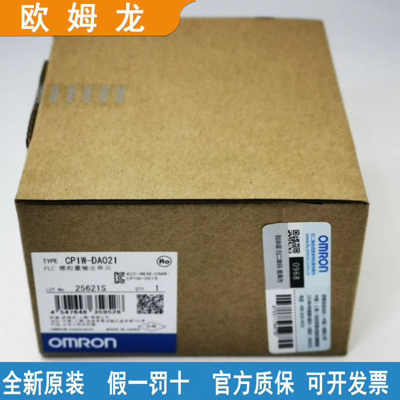 OMR欧PLC可编程控制器CJ1M系CPU单元端盖CJ1W-TER01