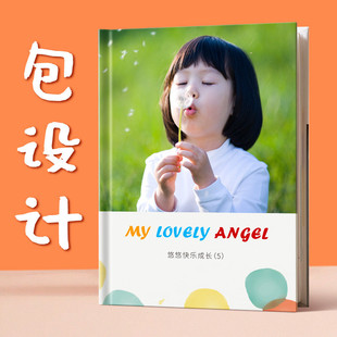 m204成长相册制作儿童宝宝纪念册做包设计排版打印记录照片书手册