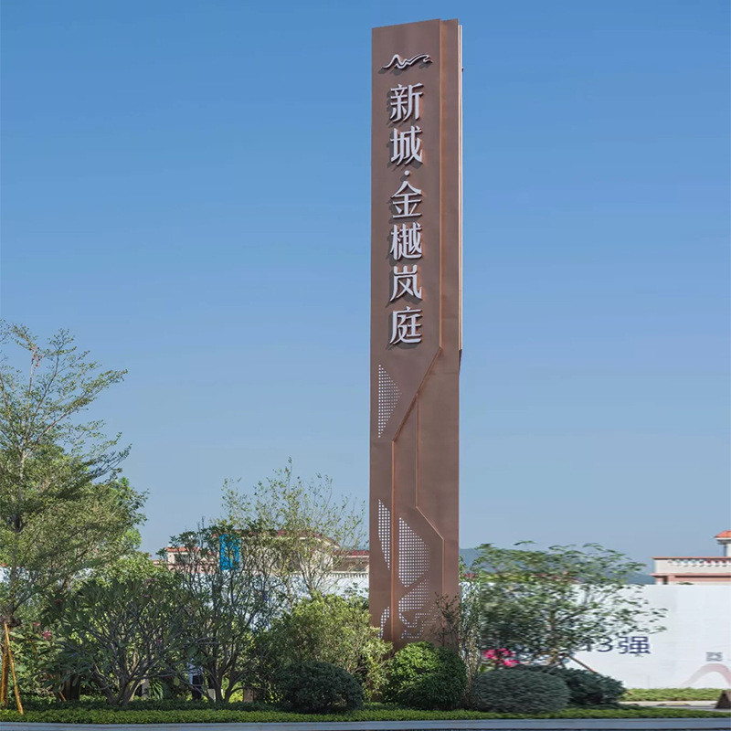 户外不锈钢导向牌精神堡垒景区公园乡村指示牌立式发光导视宣传栏