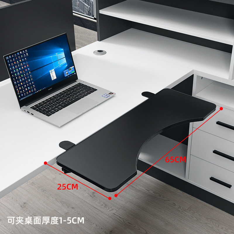 桌面延长板免打孔扩展电脑桌子延伸支架长板托架加宽折叠板键盘加