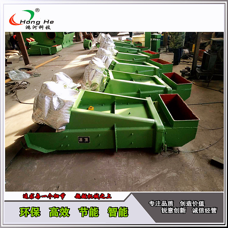 鴻河科技廠家供應(yīng)GZ系列槽式吊式振動給料機(jī)喂料機(jī)往復(fù)式給煤機(jī)