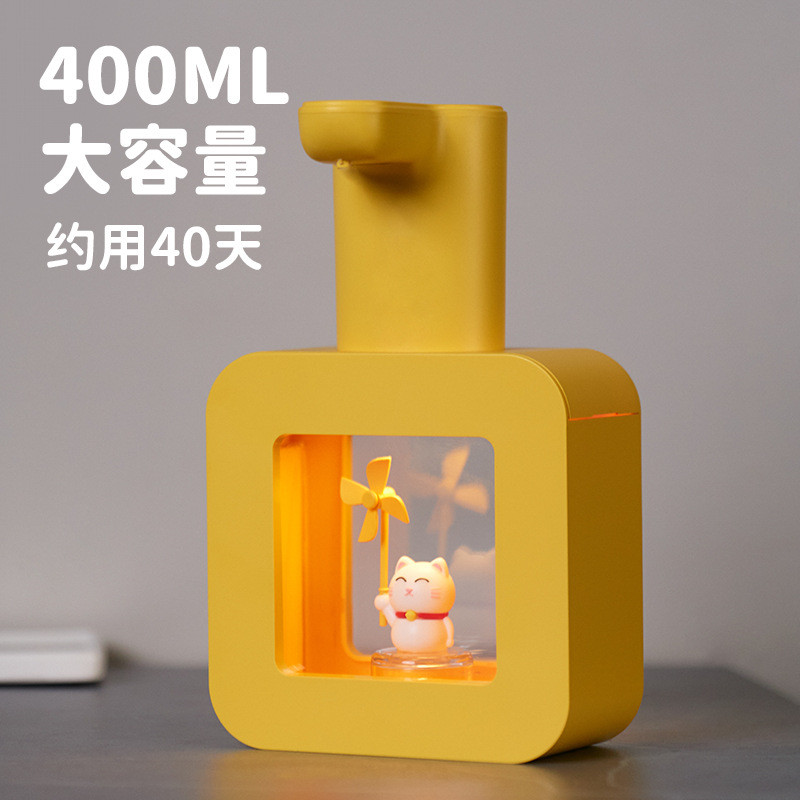 新款R01宠立方泡沫洗手液机智能自动感应儿童免接触氛围灯皂液器