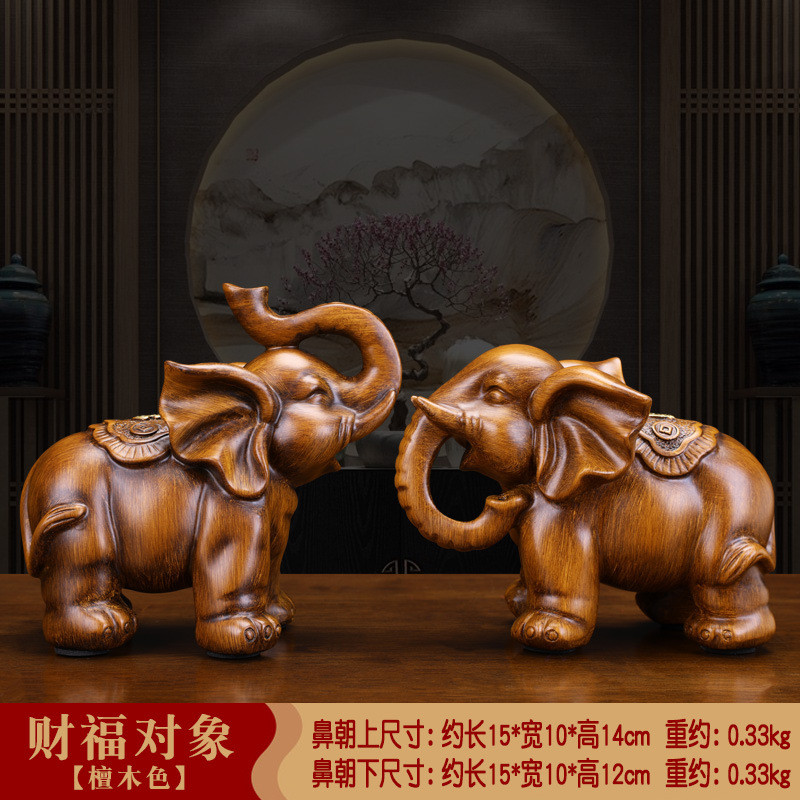 大象摆件一对招财开业礼品客厅玄关电视酒柜办公室吉祥工艺装饰品