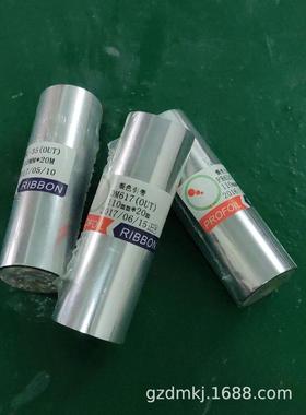 热销profoil全碳带碳带dm617抗刮耐磨消银龙透明纸pte合成纸树脂