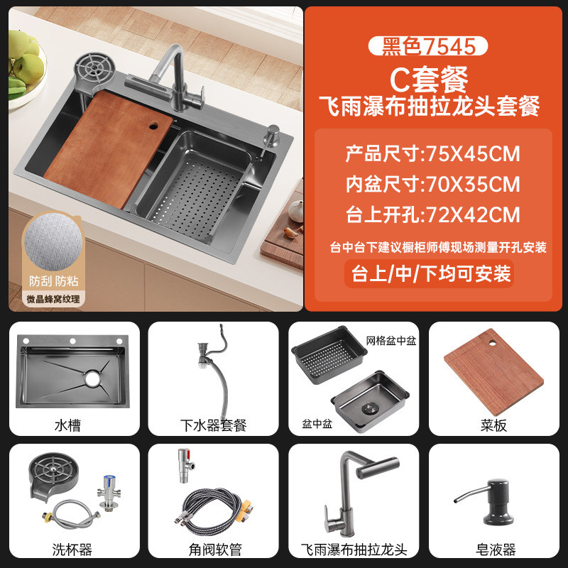5.0米粒压纹大单槽304不锈钢压台盆加厚手工洗碗池台中下洗菜盆纹