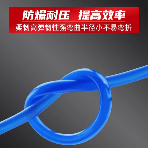 热销pu气管软管气管气动空压机气泵高压透明4/6/8/16/12/10mm风管