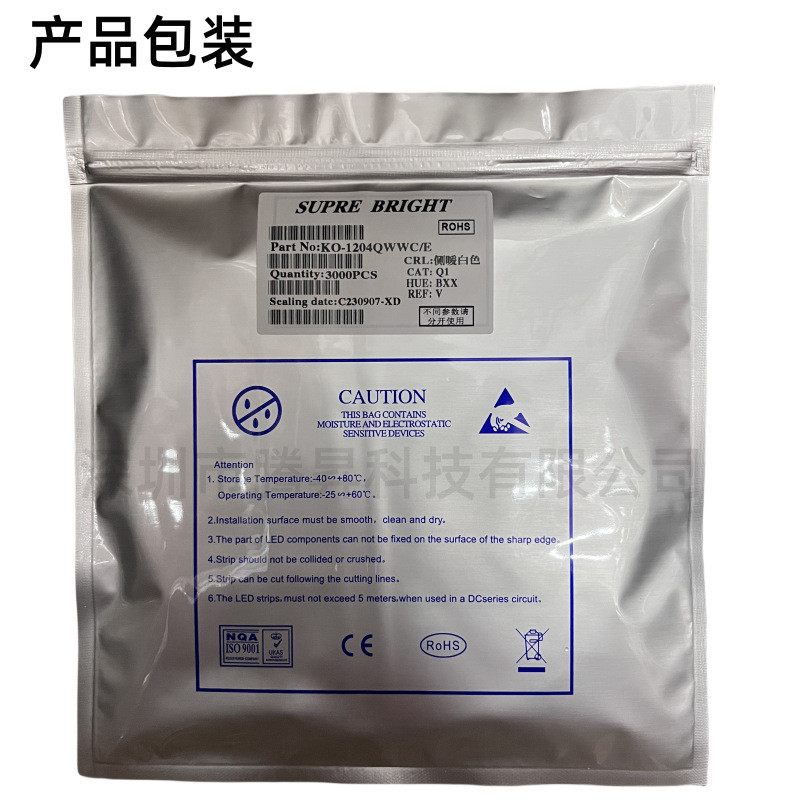 贴片led1204侧暖白灯贴片led3210暖白光发光二极管发光灯珠