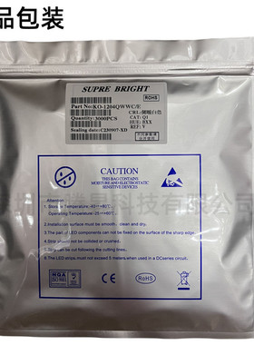 贴片led1204侧二极管白灯贴片led3210暖白光发光灯珠发光暖