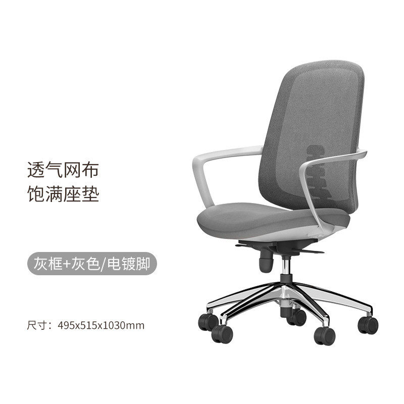 批发人体工学办公椅电脑椅家用学习椅舒适久坐座椅会议转椅椅子
