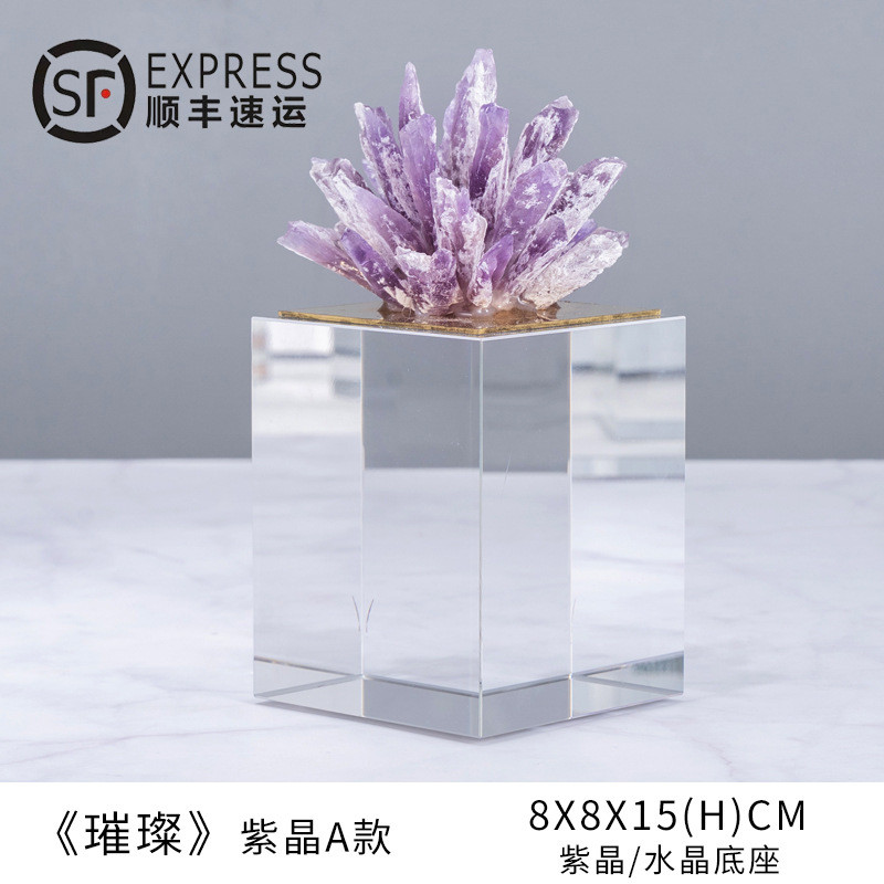 北欧现代紫水晶铜福鹿摆件现代简约客厅酒店玄关家居饰品样板间