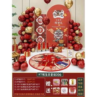 兔宝宝小男女孩生日布置气球网红背景道具 抓周用品一周岁kt板套装