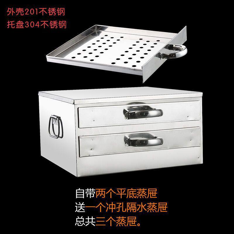 家用广东肠粉机蒸炉蒸盘多层肠粉工具套装蒸箱拉小型迷你肠蒸粉机