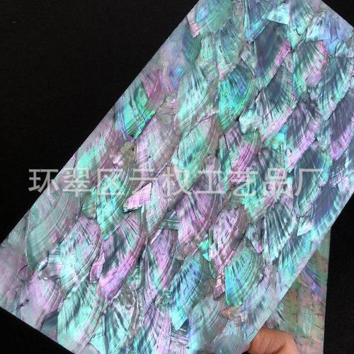 驴耳乐器扇贝贝壳纸多色喷漆螺钿纸贝家具地板首饰盒美甲手机diy