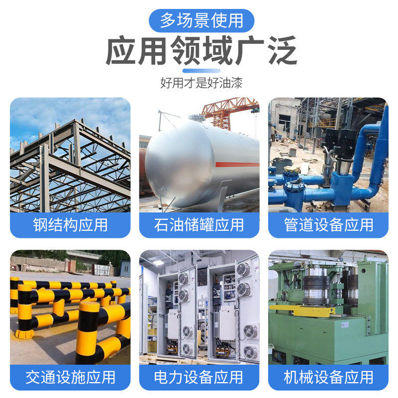 户外多色定制氟碳漆大型金属漆防腐桥梁漆防腐外墙钢结构工业氟碳