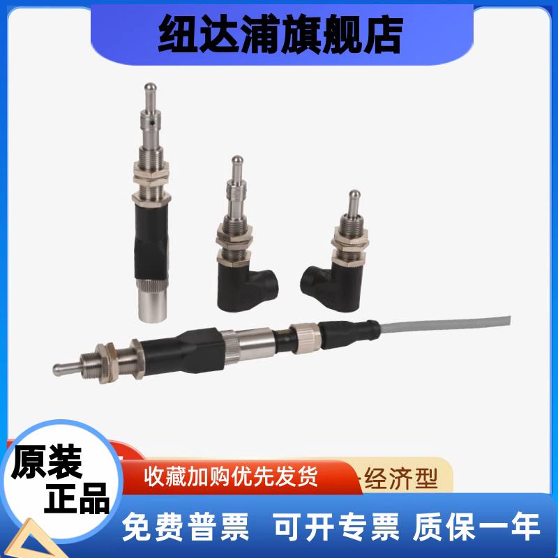 泾淼标准夹具螺母检漏/螺母压力传感器-经济型