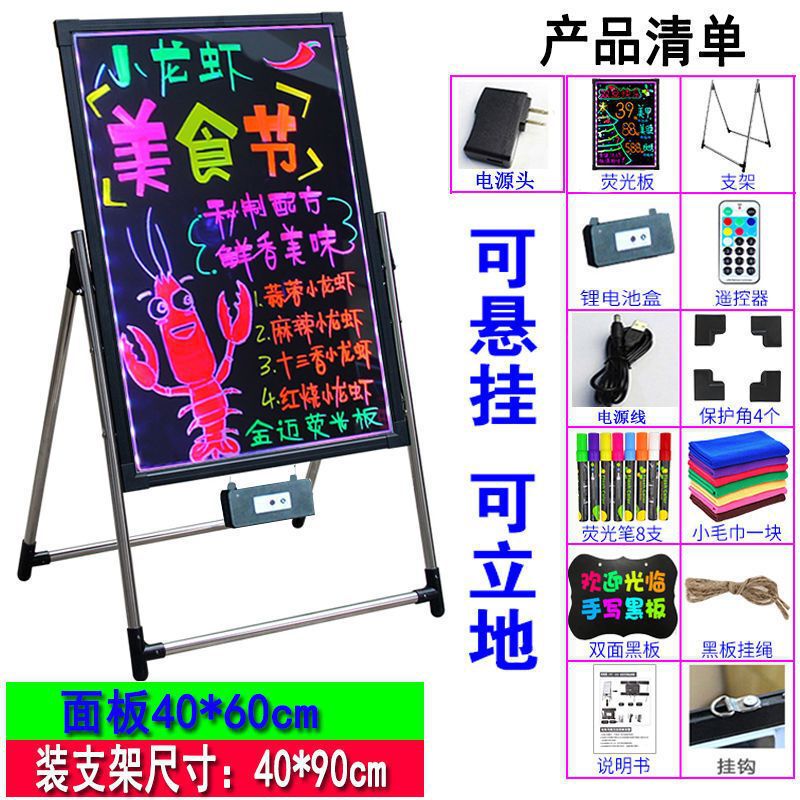 荧光板led电子广告板荧光屏黑板广告牌立式地摊夜市发光展示店铺