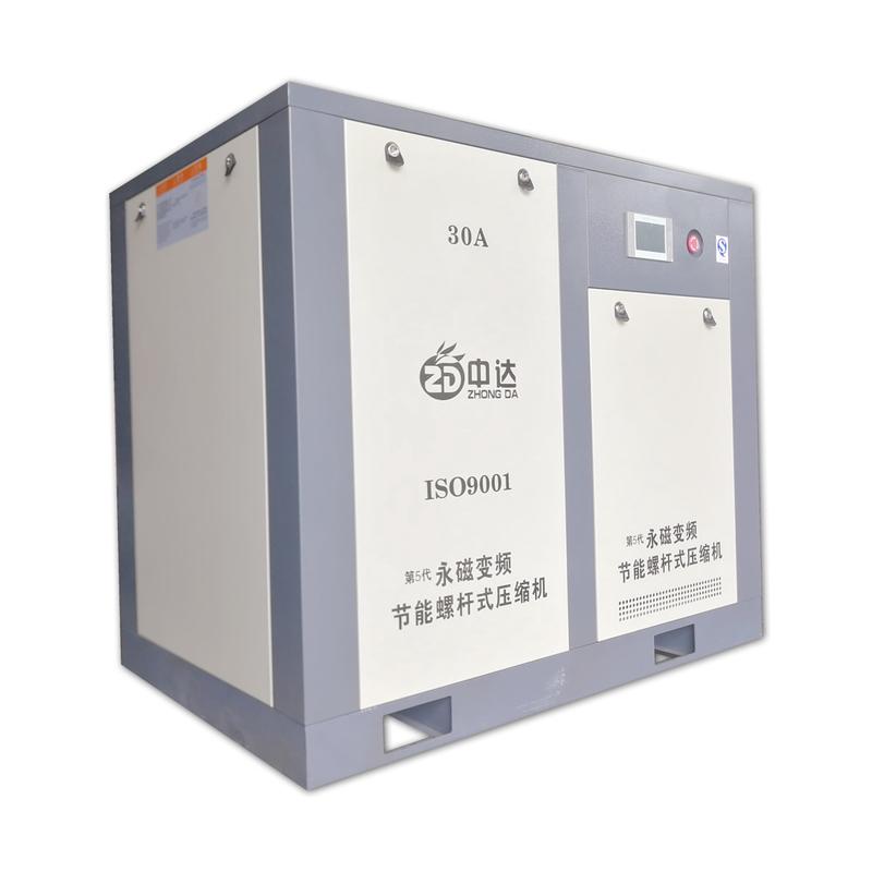 热销厂家直销中达螺杆空压机20a直连式牌