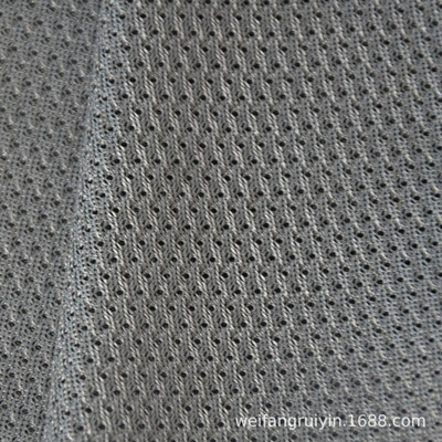 厂家供应全网眼纤维银布料排汗吸湿银纤维网眼布功能性面料