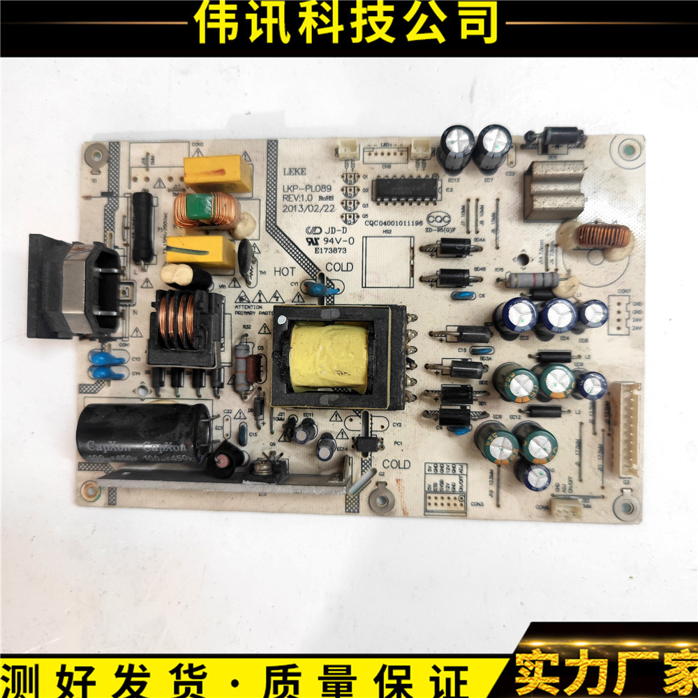 原装三洋32CE530ALED电源板LK-PL320214A-2/3 LKP-PL089 现货测好