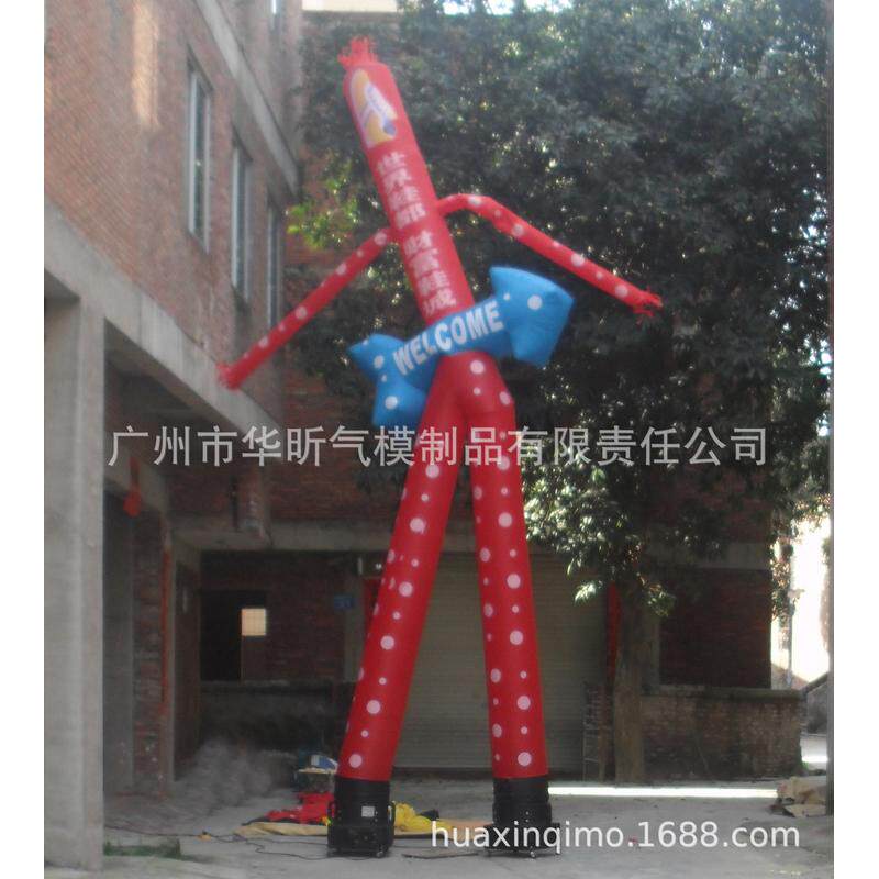 空中充气广告气模人单腿舞星广告双腿舞星空中充跳舞气人
