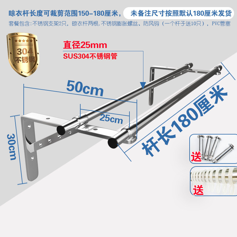 304阳台不锈钢支架晾衣架三角架侧装固定式外伸侧墙凉衣晾衣杆