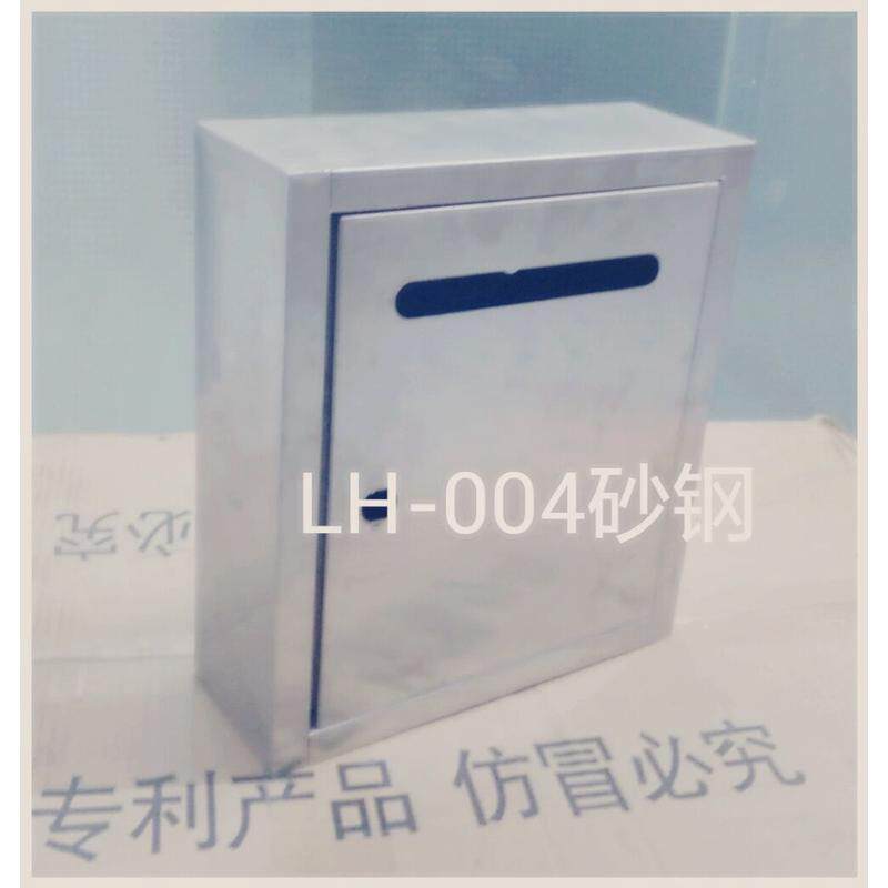 热销单个信报箱意见箱/投诉厂家小号/201不锈钢挂墙方形建议箱箱图片