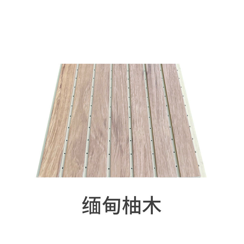 竹木纤维生态木吸音板商场琴房墙体pvc饰面板影院墙面装饰隔音板