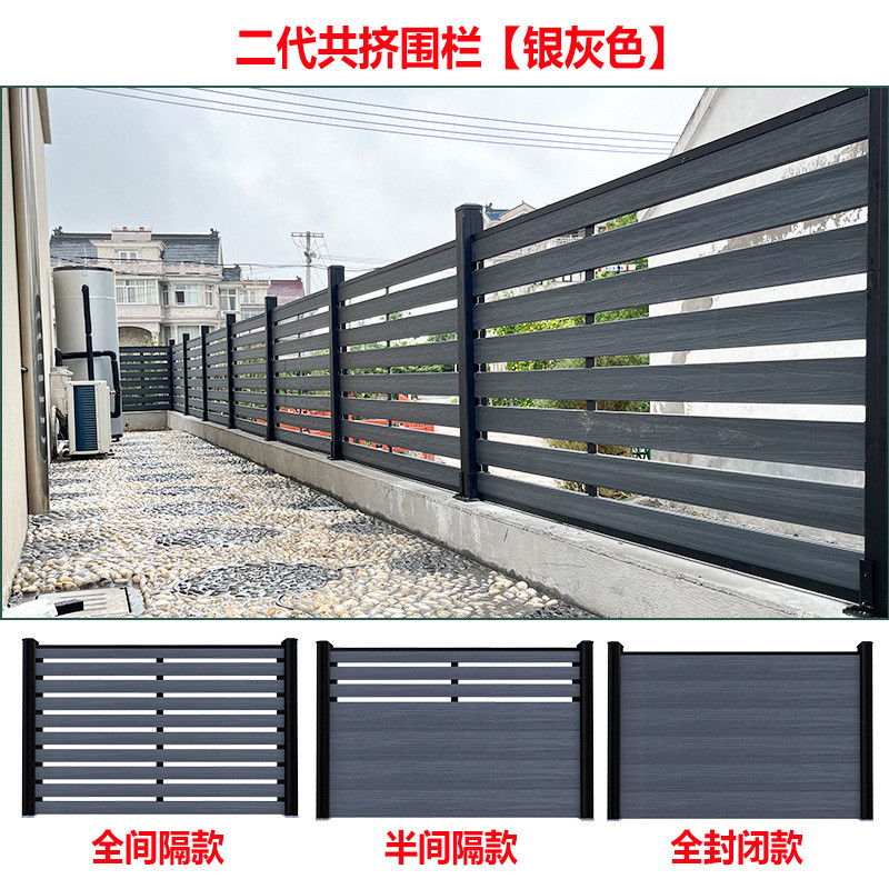 wo工厂塑木围栏定制户外庭院别墅地板护栏院子围墙板防腐木栅栏板