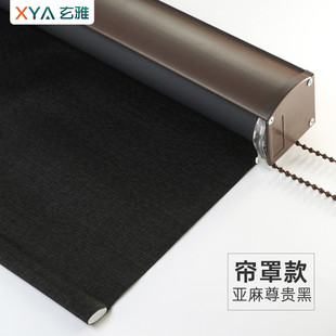 全遮光升降遮阳帘卧室书房餐厅阳台 x6ro拉免打孔卷帘窗帘批发卷式